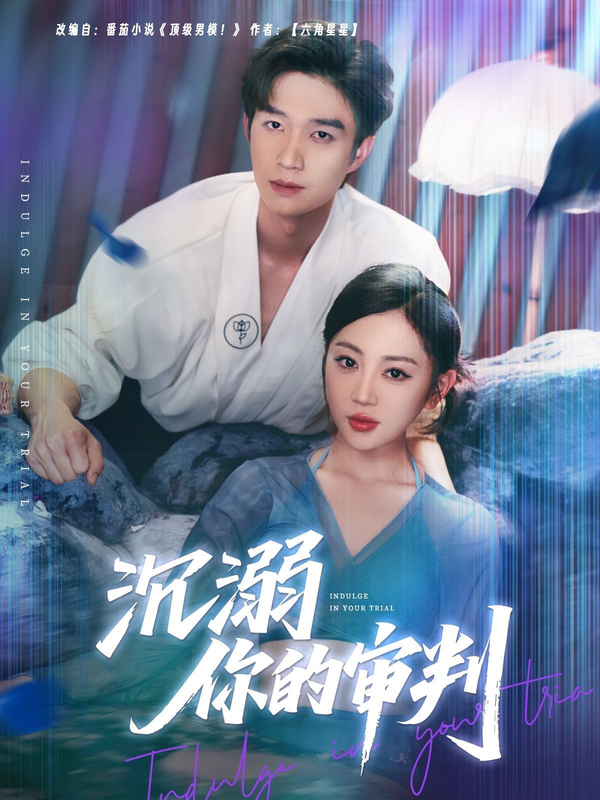 2025山东卫视元宵特别节目