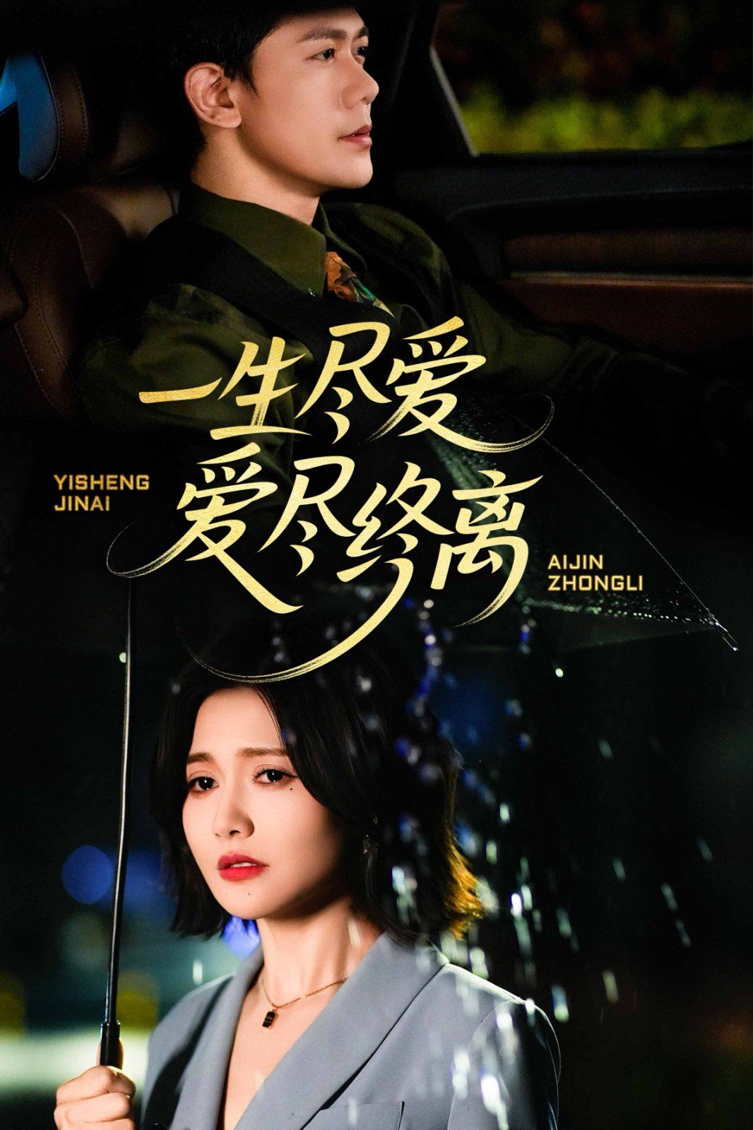 大力出奇迹短剧版