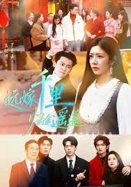 远嫁千里归途遥遥