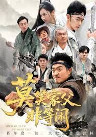 莫笑家父非等闲，你们管这叫弱鸡